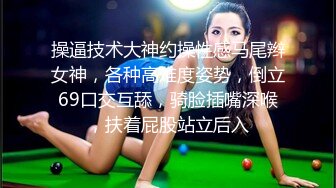 把可爱小女友调教成一只骚货小母狗