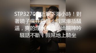  金发眼镜双胞胎姐妹一起露逼诱惑，情趣装撩起衣服翘起屁股摆弄，舌吻互舔逼逼揉捏奶子