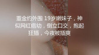 骚老婆活好不粘人，全程露脸开档黑丝一个鸡巴满足不了