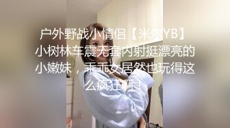 监控偷拍 小伙情趣酒店大圆床约操身材火爆的大长腿美女