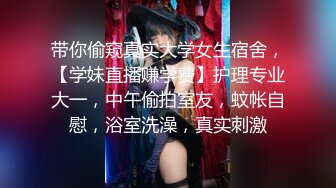 麻豆传媒最新女神乱爱系列-性感带舔舐奶油之娜样的味觉 极品白虎女神沈娜娜 高清720P原版首发