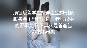  无毛白虎卡哇伊眼罩萌妹子和男友居家啪啪，特写按头交插嘴，翘起屁股露一线天肥逼