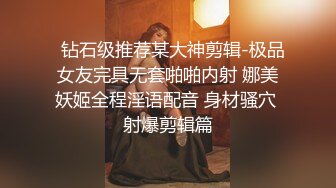 极品嫩妹背弃男友的按摩之旅 被男技师撩拨得欲火焚身 生扑求操爽翻天！