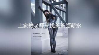 情欲四射推特网红尤物▌甜心宝贝 ▌鲜嫩美穴女学生 水嫩多汁待茎深入 爆艹内射中出湿润白虎