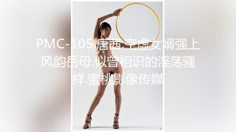 ED Mosaic 妮塔看到陌生小鲜肉居然答应无套还中出