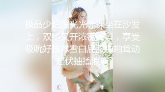 【全網推薦】【淫蕩母狗】3位淫蕩淫妻女友母狗捆綁滴蠟淫語啪啪調教 稀缺資源勁爆收藏～62V高清原版3 (7)