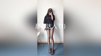 猫爪影像 MMZ-068 职场迷奸女同事