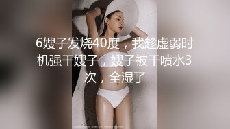 【性爱调教全网首发】推特调教系大神虐恋SM性奴母狗女奴 狂操捆绑 群P露出 羞耻凌辱 高清720P原版无水印 (2)