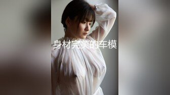 疫情期间餐厅顾客少小情侣玩偷窥 女友的无毛小骚穴非常嫩 颜值也不错很刺激