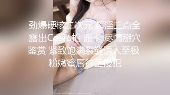 馬尾同學 躲在学校女厕所等待下课铃声响起女学生一群一群的来献逼