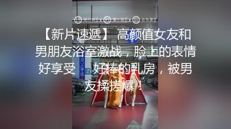 杏吧 极品4S店美女销售员被客户骗上床内射中出 美酱