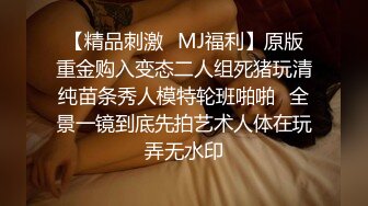 [2DF2] 大学生美女穿上黑丝互舔啪啪连续干了两炮[BT种子]