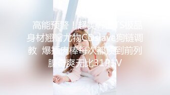 【最新封神❤️极品乱伦】海角惊现痴女大神与公公乱伦-&gt;被公公阴肛双插内射骚逼 女仆装雯雯欲仙欲死 高清720P原档