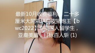 《百度云泄密》刚离婚的美女同事和单位领导酒店偷情✿换上兔子制服啪啪啪骚的很