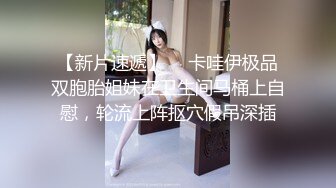 翘臀顶级身材，女人味十足女神，野战紫薇被大屌洋男友各种玩肏 (3)