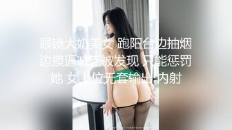 兄妹乱伦续集！白瘦幼luo莉贫乳妹妹，早上起来又给她来了一炮，下面太紧了