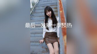 【新速片遞】  极品猪腰子鞋JK裙白丝袜小妹嫩嫩的小蜜穴❤️咬一口满嘴飘香