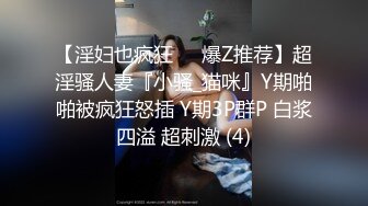 媚黑合集~美国黑人博主【Dickdrainers】约遍全美VIP视频合集【291V】 (374)