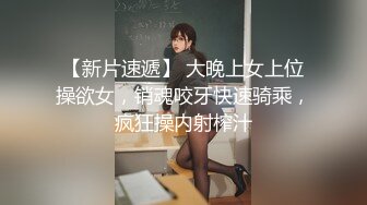 黑丝美女上位啪啪 老湿教的太多了受不了 还要进来吗 要 老湿你真的太骚太湿了 被榨到受不了