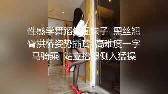 超大巨乳E奶【美七】甜美御姐~特写掰穴~舔弄奶头~骚舌诱惑~疯狂抖奶【91V】 (87)