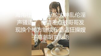 无情的屌8-9徒弟首播【利哥探花】重金约清纯高端女微胖大奶学妹