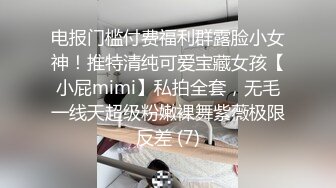 黑客破解高档服装店更衣间摄像头监控偷拍 颜值富姐试穿衣服奶子还挺大的