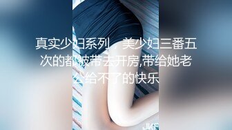 [2DF2] 大学城附近情趣酒店摄像头偷拍短发妹子和壮实男友开房激情干累了叫个外卖吃吃休息一下继续激情[BT种子]