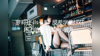 美女家里的水龙头坏了找来维修工专业疏通下水道-女神菲菲