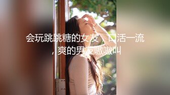 【自录】文艺少女【我在上戏学表演】优雅裸舞，丝袜美足，自慰流白浆，3月直播合集【27V】 (5)