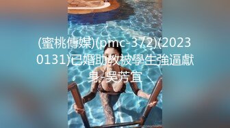 《极品CP?魔手?外购》美女如云夜店女厕，正面脸逼同步偸拍数位都市气质美女方便，人漂亮一举一动都那么迷人