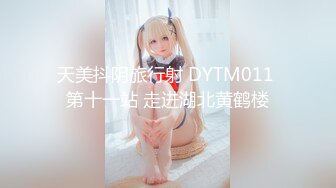 《極品反差☀淫妻泄密》真實騷妻純男人肉便器！推特網紅頂級綠帽奴淫妻5年路程【超辣】私拍，按摩 炮機 露出 SM調教 (19)