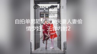 4K透明肉丝黑内美女逛街