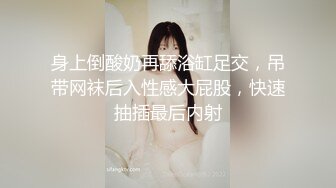 《顶级女神?重磅泄密》最新流出秀人网波霸尤物女模极品名媛【田冰冰】大胆露脸自拍~土豪香肠连吃带舔啪啪啪~炸裂