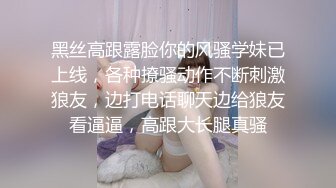 极品女神嫩妹！清纯可爱萝莉风露脸福利姬【小鹿酱】定制第四季，剃毛 双头龙 做爱 双管齐下高潮喷水 相当壮观 (2)