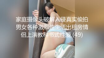 东北极品人妻被干懵逼了