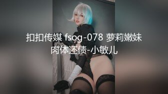 FC2-PPV-4517869 外資航空会社を夢見る170㎝【高清無碼】