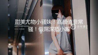 [2DF2] 小厨娘开课囉-是单身太久的原因吗 红萝卜看起来好像肉棒边做菜边想坏坏 害得小厨娘拿起各种东西爱抚自己[BT种子]