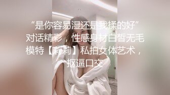  小马寻花，返场跳爵士舞的兼职女神，背着男朋友出来做，万众期待，人气爆棚，极品尤物