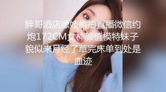 漂亮美眉 身材苗条 小娇乳 小粉穴 被大鸡吧无套输出 抠抠小菊花 看看什么时候开发