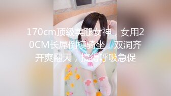 【在线】颜值很高的美女主播不停向狼友们展示自己的翘臀福利