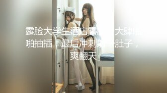 老婆不在家，把情人带回来