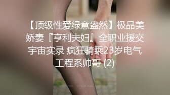 STP34606 乖巧清純鄰家嫩妹 吸吮肉棒猛力抽插都非常享受