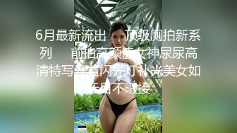 性感大长腿一字马妹子啪啪近距离拍摄穿上情趣装扭动