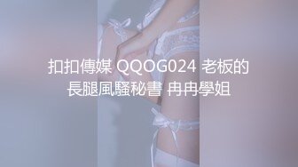 一起调教杭州OL