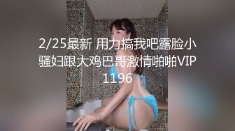 精选商城抄底买衣服的漂亮短发小姐姐 皮肤白皙 小内内都抱不住浓密的毛毛 这白屁屁超爱