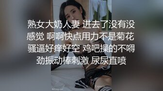 残念系列,残念与山东驯兽师