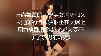 STP30392 明星颜值极品女神！细腰无敌美腿！站立一字马揉穴，摆弄各种姿势，黑丝美腿，极度诱惑