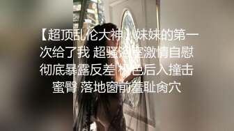 -清纯学生妹『楼梯女孩』像母狗一样和男友各种姿势啪 专业高潮 完美露脸