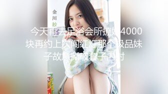 【极品泄密】南京极品李琦玉等5位美女原档泄密