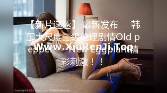 网红脸女神【高颜值人气新人】超长大腿~塞肛~道具狂插！ (2)